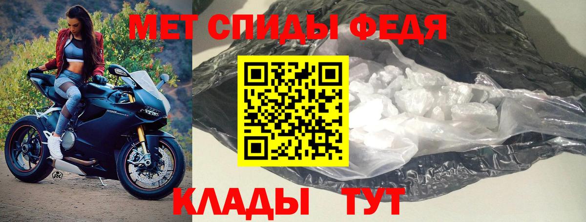 Амфетамин  АМФЕТАМИН Premium  Вход с VPN  Знаменск  АМФЕТАМИН 