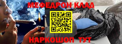 прущая мука Кунгур