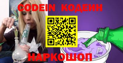 ГАЛЛЮЦИНОГЕННЫЕ ГРИБЫ Кумертау