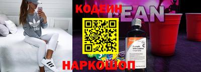 ГАЛЛЮЦИНОГЕННЫЕ ГРИБЫ Кумертау