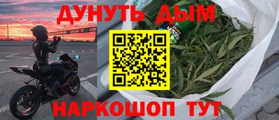 прущая мука Кунгур