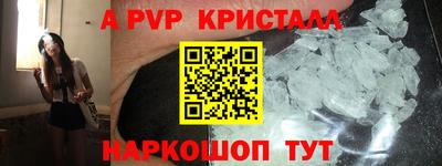 прущая мука Кунгур
