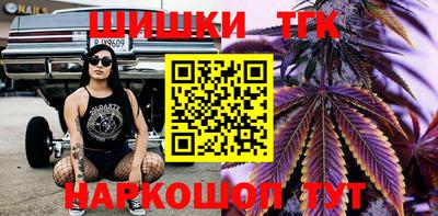 ГАЛЛЮЦИНОГЕННЫЕ ГРИБЫ Кумертау