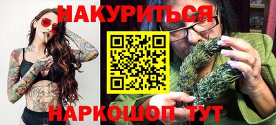 прущая мука Кунгур
