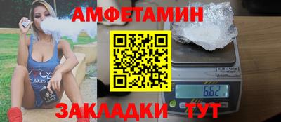 прущая мука Кунгур