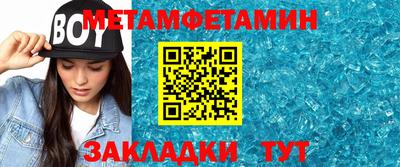 ГАЛЛЮЦИНОГЕННЫЕ ГРИБЫ Кумертау