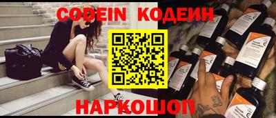 ГАЛЛЮЦИНОГЕННЫЕ ГРИБЫ Кумертау