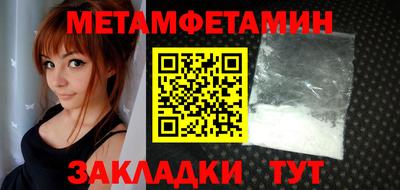 mdma Кулебаки
