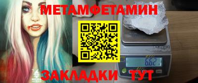 ГАЛЛЮЦИНОГЕННЫЕ ГРИБЫ Кумертау