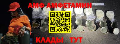 mdma Кулебаки