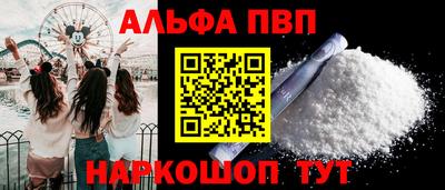ГАЛЛЮЦИНОГЕННЫЕ ГРИБЫ Кумертау