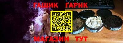 ГАЛЛЮЦИНОГЕННЫЕ ГРИБЫ Кумертау