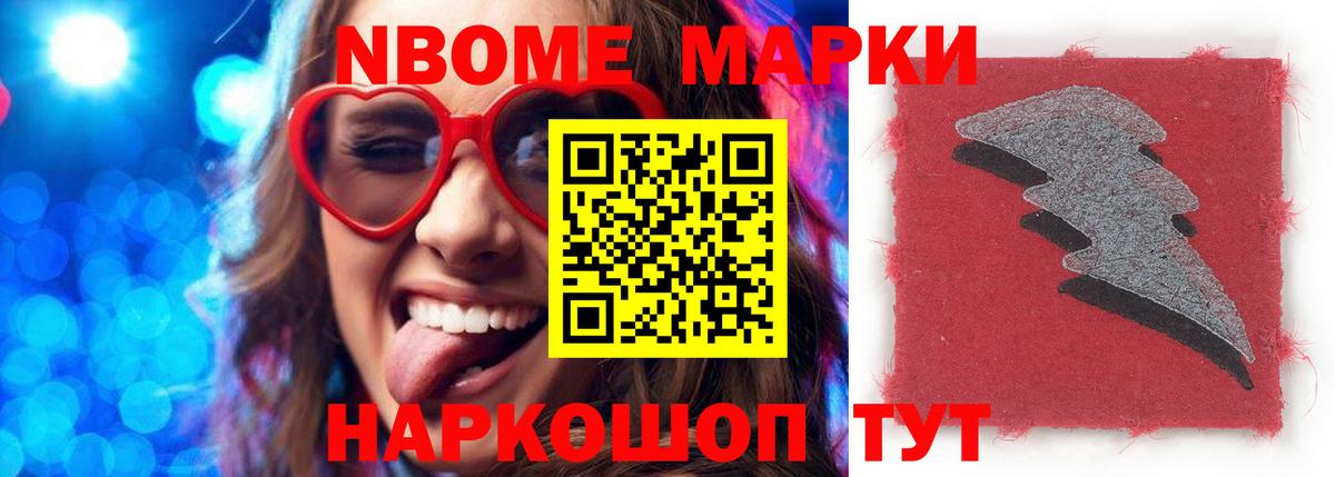 Знаменск  Лсд 25 экстази  LSD-25 экстази ecstasy  Вход с VPN  LSD-25 экстази ecstasy 