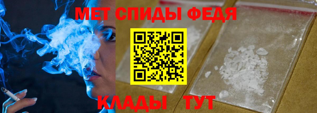 Первитин витя  Первитин витя  Вход с VPN  Знаменск 