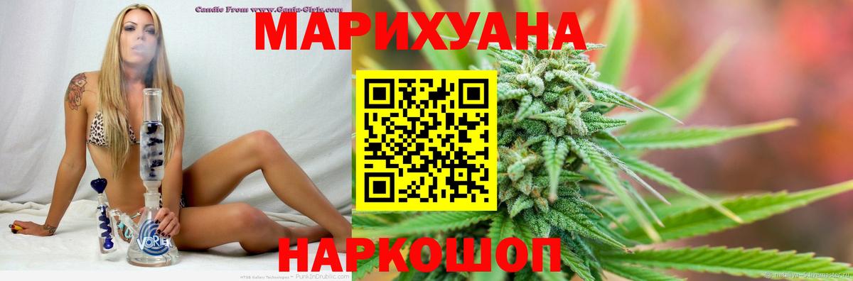 Конопля тримм Знаменск